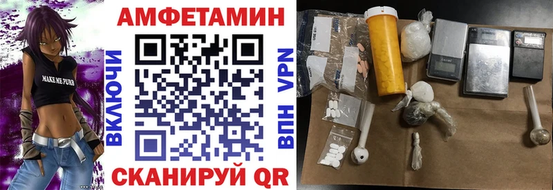 что такое наркотик  Алексин  АМФЕТАМИН Premium 