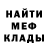 МЕТАМФЕТАМИН витя Jarts 197