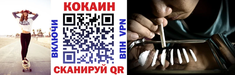 закладки  Алексин  Cocaine Fish Scale 