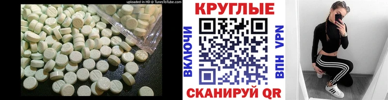 где найти наркотики  Алексин  Экстази бентли 