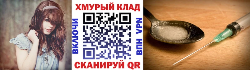 сайты даркнета официальный сайт  Алексин  Героин VHQ 