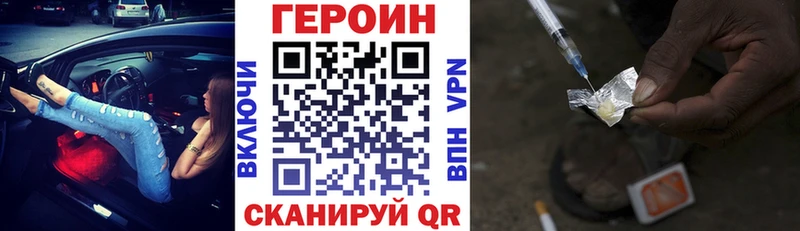 ГЕРОИН гречка Алексин