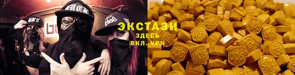 сатива Абдулино