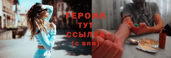 сатива Абдулино