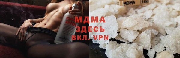 сатива Абдулино