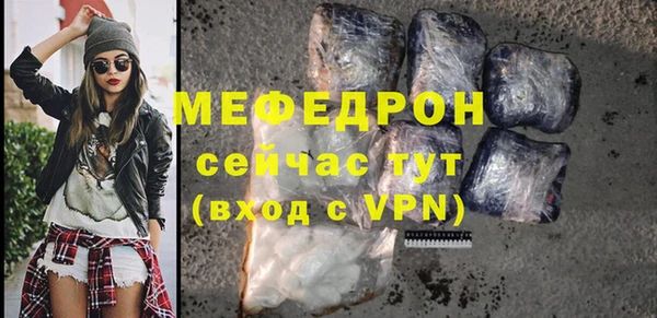 сатива Абдулино