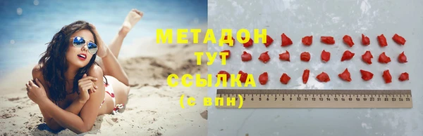 меф VHQ Нефтекумск