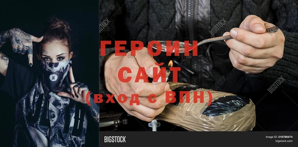 сатива Абдулино