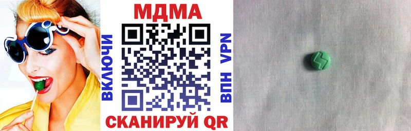 MDMA кристаллы  хочу наркоту  Алексин 