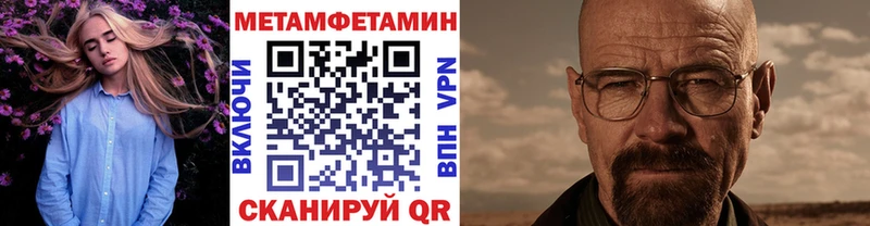 МЕТАМФЕТАМИН витя где можно купить KRAKEN Алексин