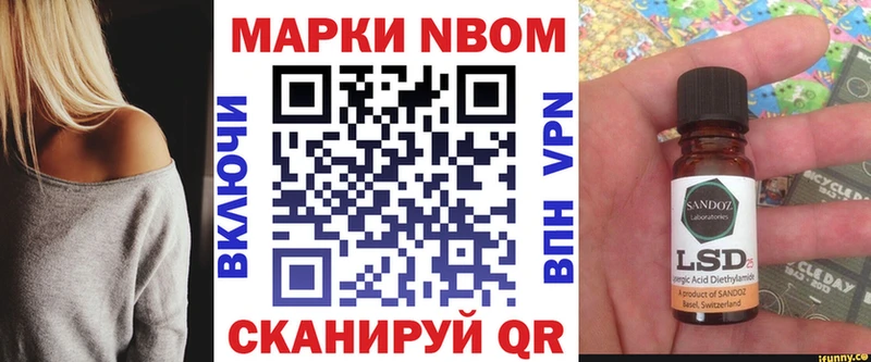 Марки N-bome 1500мкг  как найти   Алексин 
